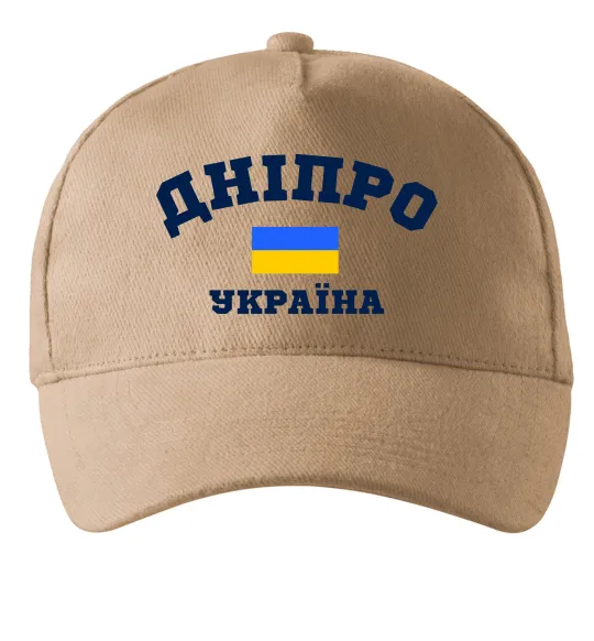 Кепка Дніпро Україна Песочный фото