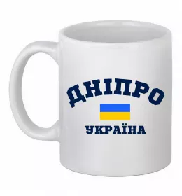 Чашка керамическая Дніпро Україна Белый фото