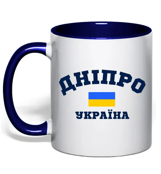 Чашка с цветной ручкой Дніпро Україна Глубокий темно-синий фото