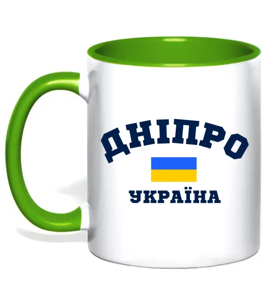 Чашка з кольоровою ручкою Дніпро Україна Лаймовий фото