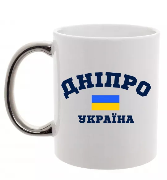 Чашка с цветной ручкой Дніпро Україна Серебро фото