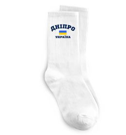 Шкарпетки Дніпро Україна