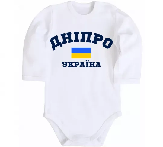 Детский боди Дніпро Україна Белый фото