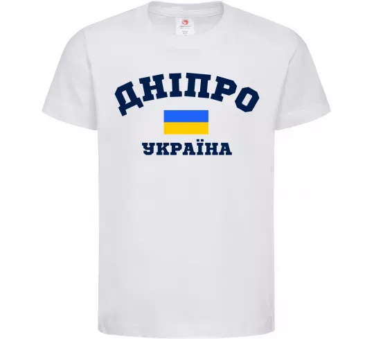 Детская футболка Дніпро Україна Белый фото