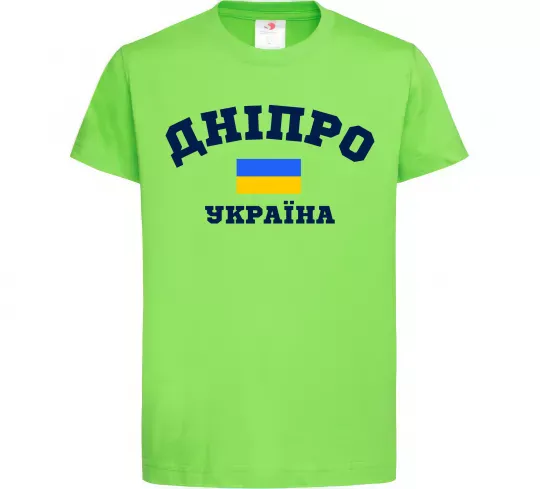 Детская футболка Дніпро Україна Лаймовый фото