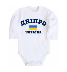 Дитячий бодік Дніпро Україна Білий фото