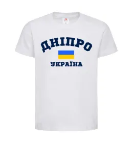 Детская футболка Дніпро Україна Белый фото