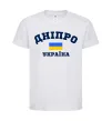 Детская футболка Дніпро Україна Белый фото