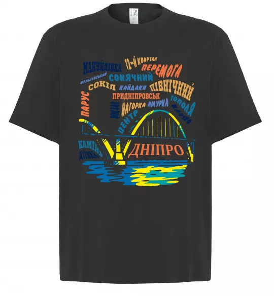 Футболка Оверсайз Дніпро райони Черный фото