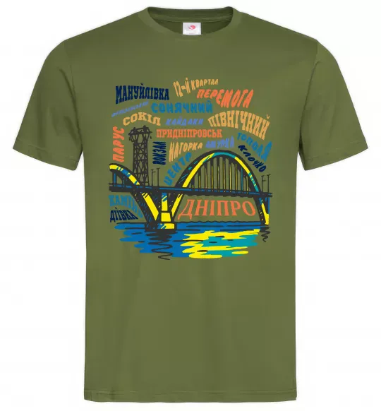 Чоловіча футболка Дніпро райони Оливковий фото