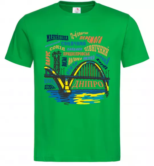 Чоловіча футболка Дніпро райони Зелений фото