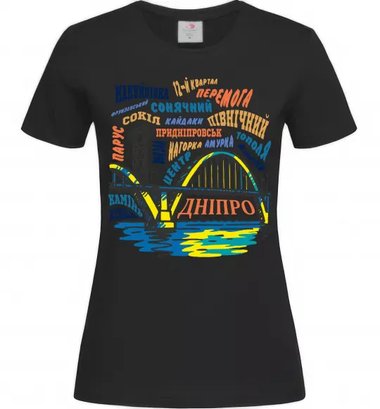 Жіноча футболка Дніпро райони Чорний фото