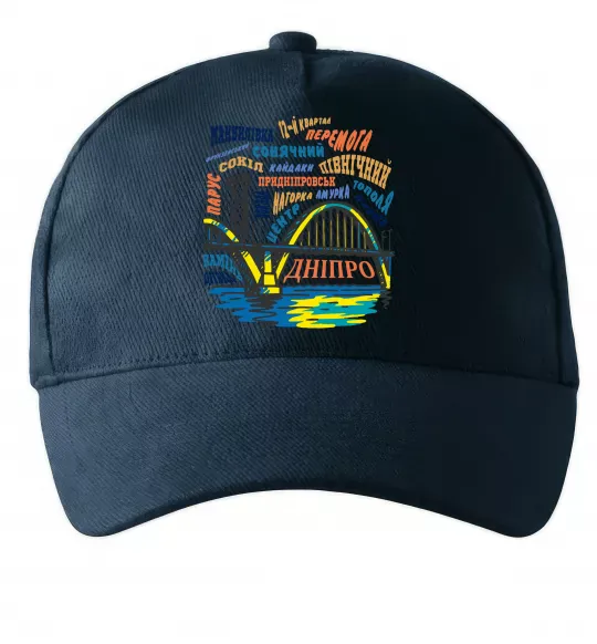 Кепка Дніпро райони Темно-синий фото