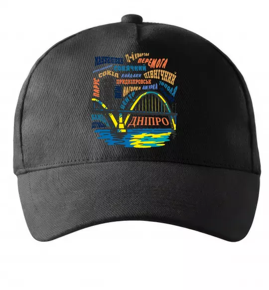 Кепка Дніпро райони Черный фото