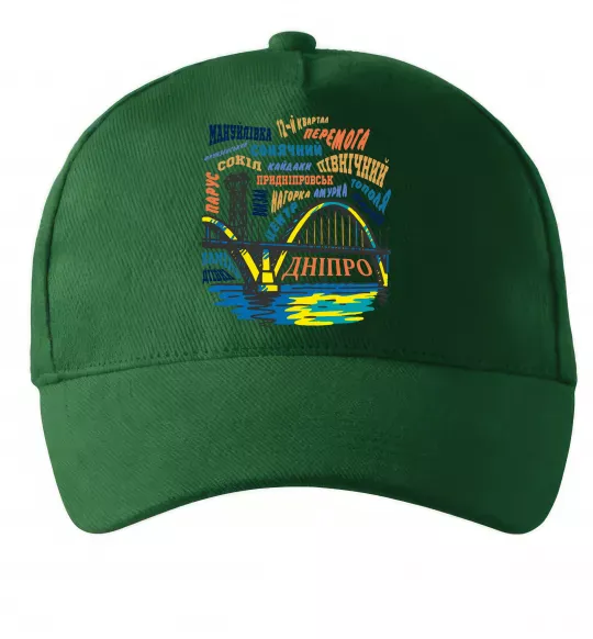 Кепка Дніпро райони Темно-зеленый фото