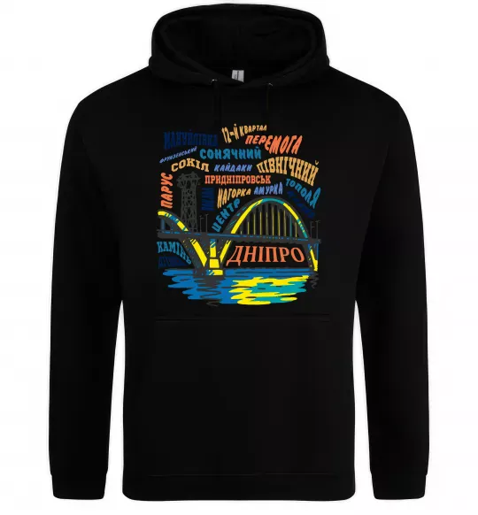 Жіноча толстовка (худі) Дніпро райони Чорний фото
