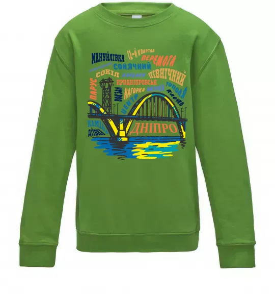 Детский Свитшот Дніпро райони Лаймовый фото