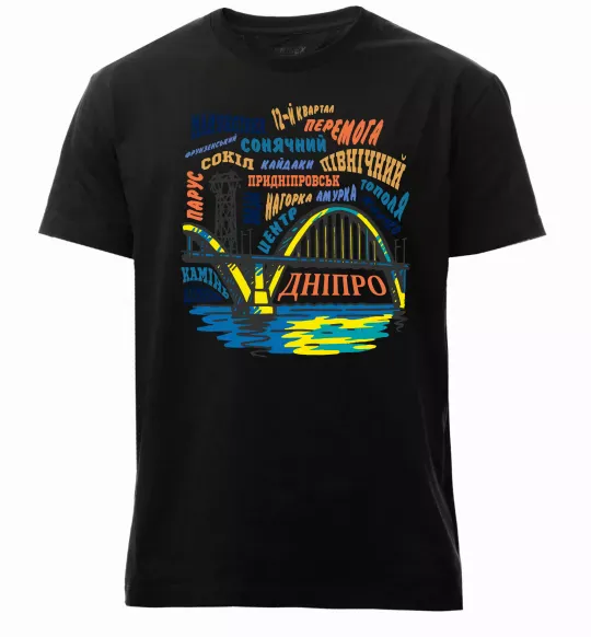 Мужская премиум футболка Дніпро райони Черный фото