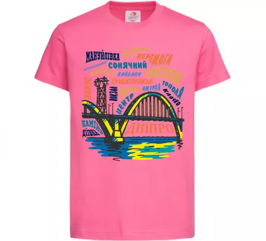 Дитяча футболка Дніпро райони Яскраво-рожевий фото
