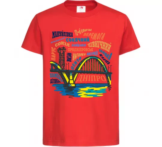 Дитяча футболка Дніпро райони Червоний фото
