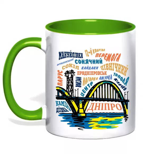 Чашка с цветной ручкой Дніпро райони Зеленый фото