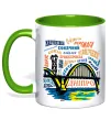 Чашка с цветной ручкой Дніпро райони Зеленый фото