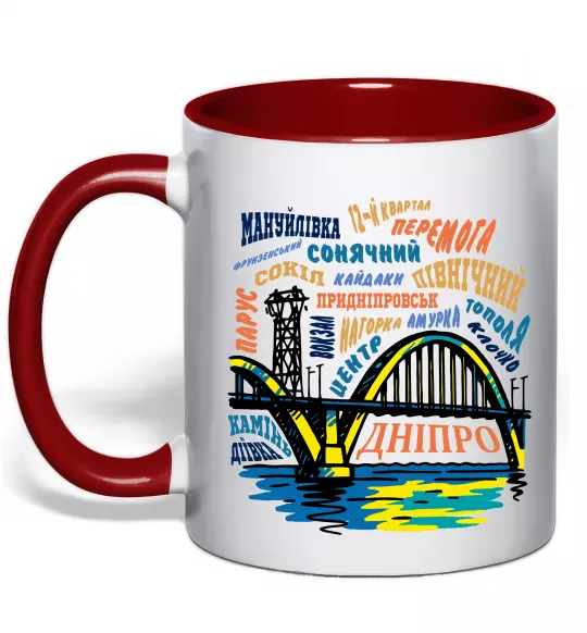 Чашка с цветной ручкой Дніпро райони Красный фото