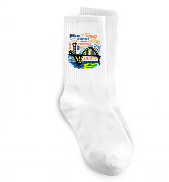 Носки Дніпро райони Белый фото