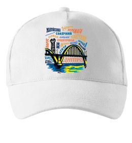 Кепка Дніпро райони