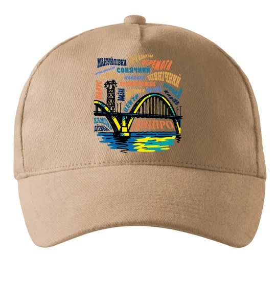 Кепка Дніпро райони Песочный фото
