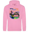 Мужская толстовка (худи) Дніпро райони Розовый фото