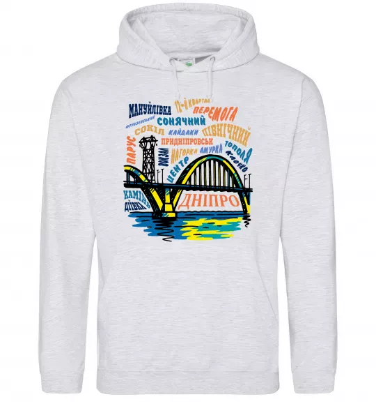 Чоловіча толстовка (худі) Дніпро райони Сірий меланж фото