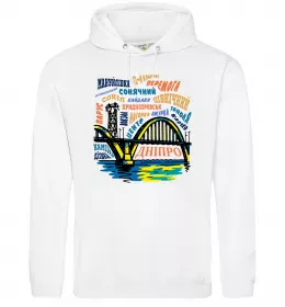 Женская толстовка (худи)