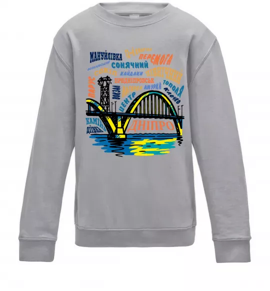 Детский Свитшот Дніпро райони Серый меланж фото
