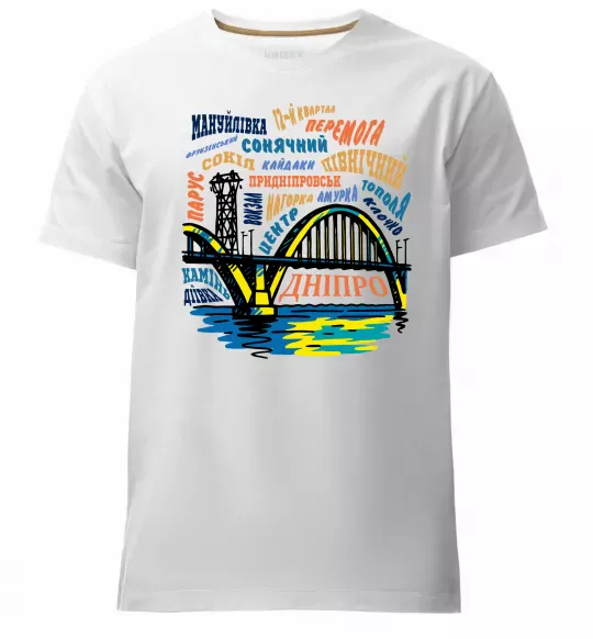 Мужская премиум футболка Дніпро райони Белый фото