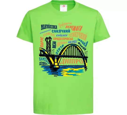 Дитяча футболка Дніпро райони Лаймовий фото