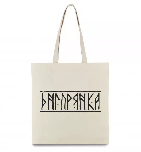 Еко-сумка Дніпрянка Бежевий фото