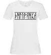 Женская футболка Дніпрянка Белый фото