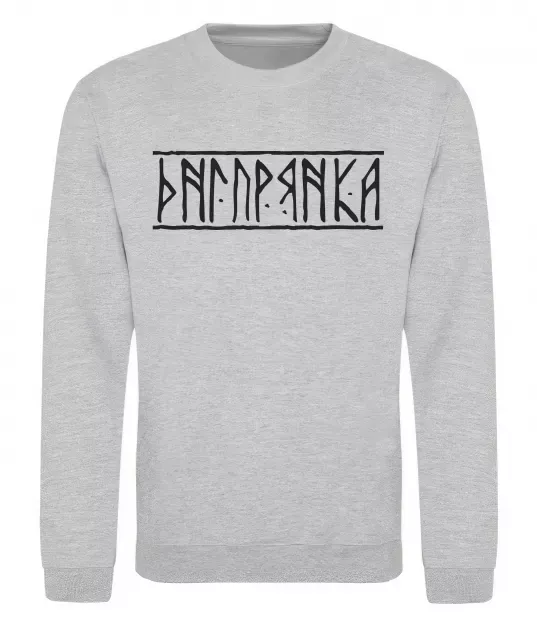 Свитшот Дніпрянка Серый меланж фото