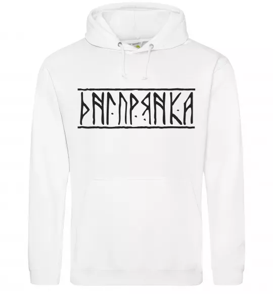 Женская толстовка (худи) Дніпрянка Белый фото