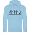 Женская толстовка (худи) Дніпрянка Голубой фото