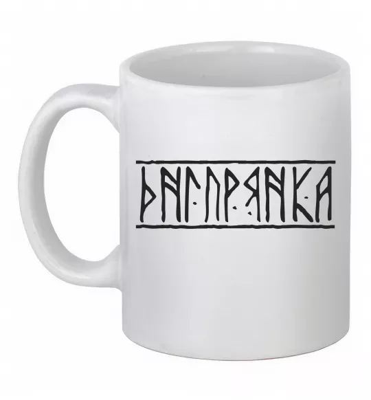 Чашка керамическая Дніпрянка Белый фото