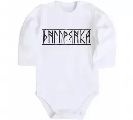 Детский боди