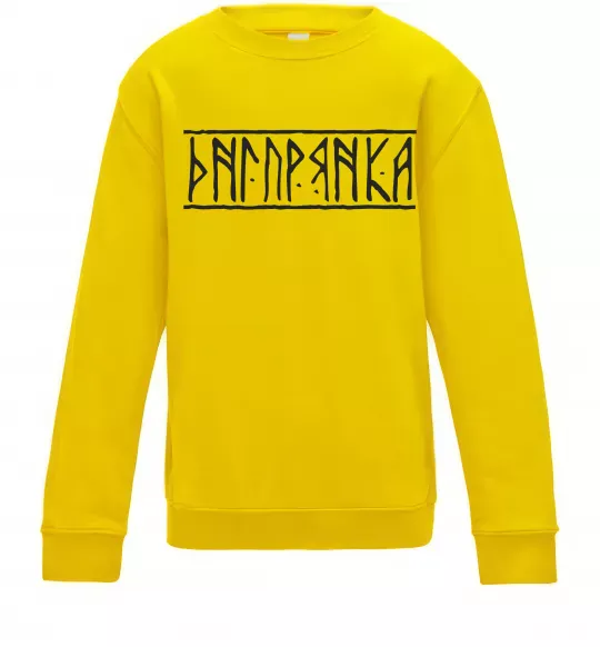 Дитячий світшот Дніпрянка Сонячно жовтий фото