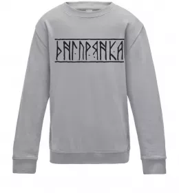 Детский Свитшот