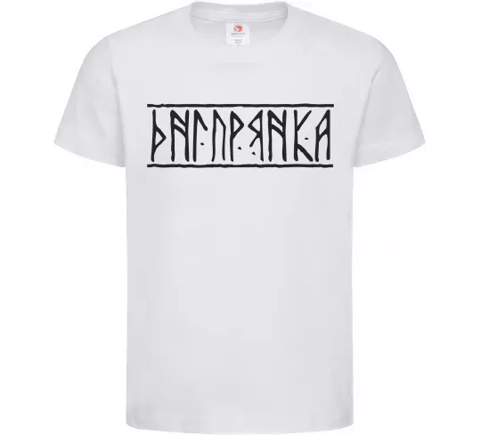 Дитяча футболка Дніпрянка Білий фото