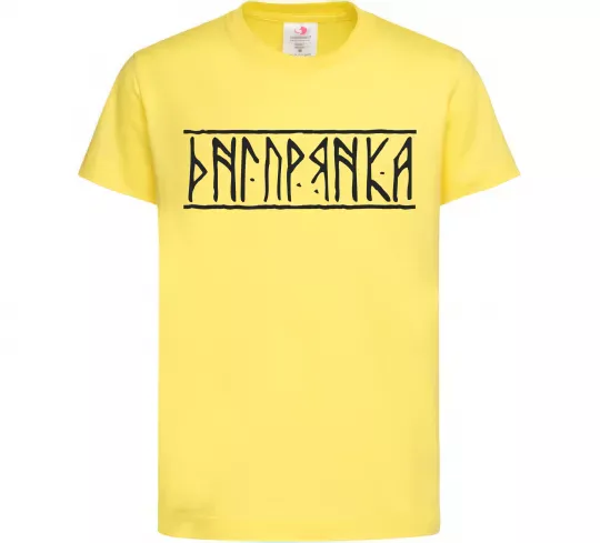 Дитяча футболка Дніпрянка Лимонний фото