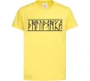 Дитяча футболка Дніпрянка Лимонний фото
