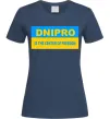 Женская футболка Dnipro center of freedom Темно-синий фото