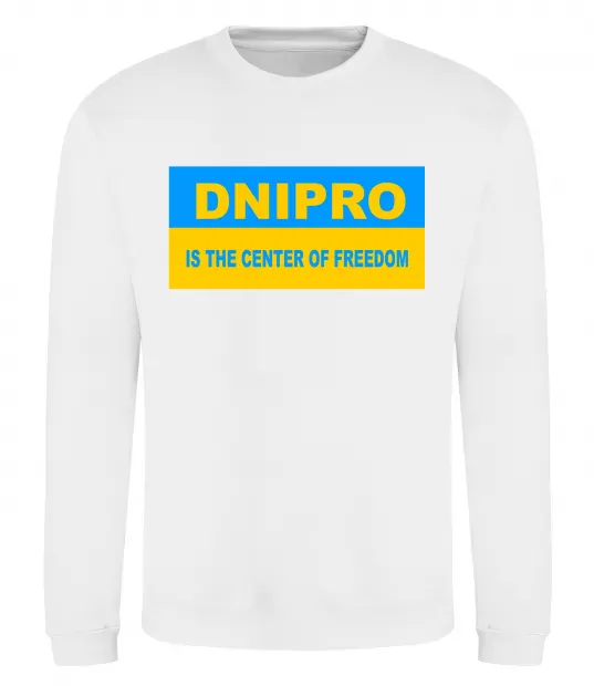 Свитшот Dnipro center of freedom Белый фото